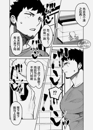 第14頁圖