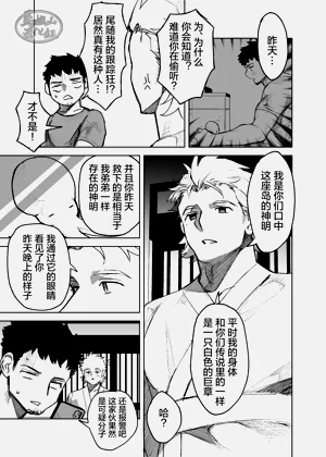 第19頁圖