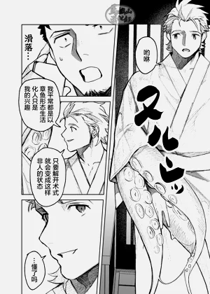 第20頁圖
