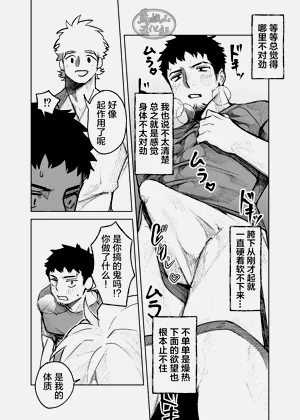 第24頁圖