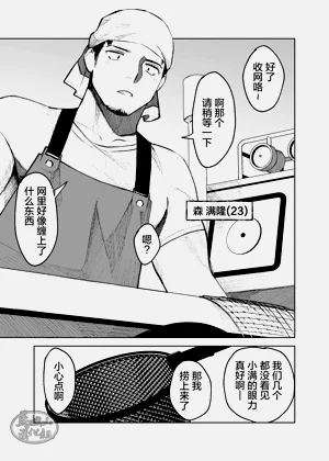 第3頁圖