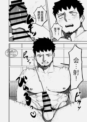 第30頁圖
