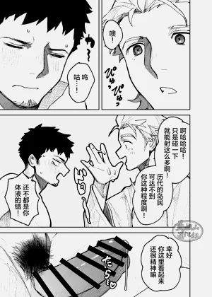 第31頁圖
