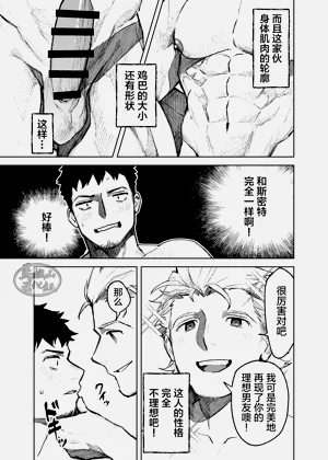 第33頁圖