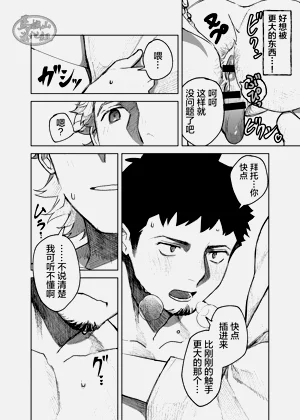 第38頁圖