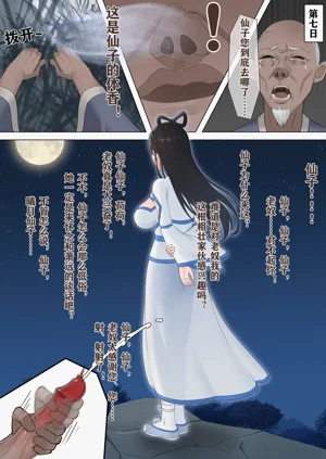 第17頁圖