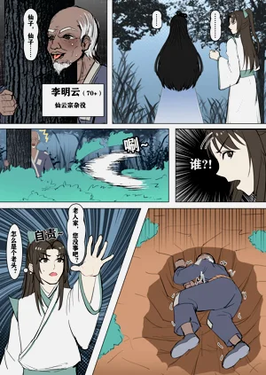 第4頁圖