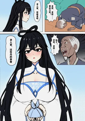 第5頁圖