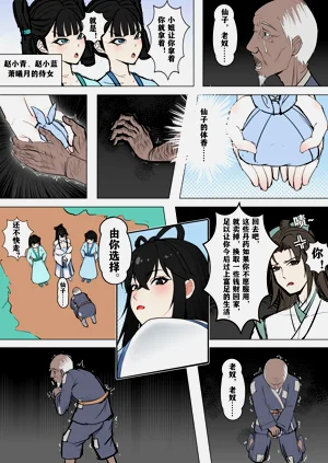 第6頁圖