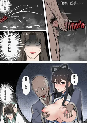 第8頁圖