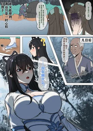 第9頁圖