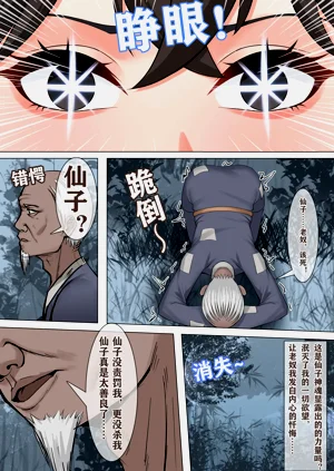 第10頁圖