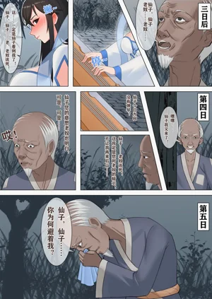 第13頁圖