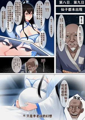第18頁圖