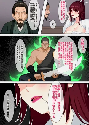 第20頁圖