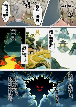 第23頁圖