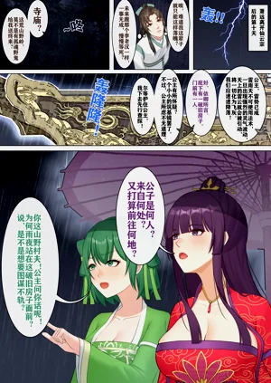 第26頁圖