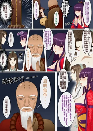 第28頁圖