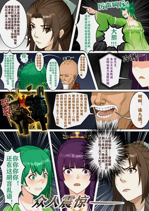 第30頁圖