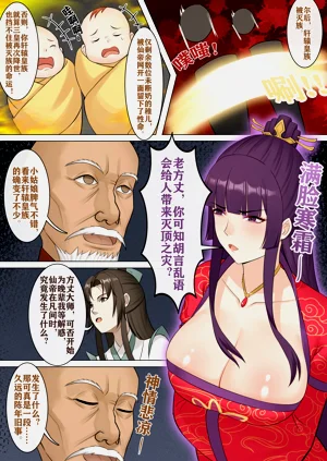 第31頁圖