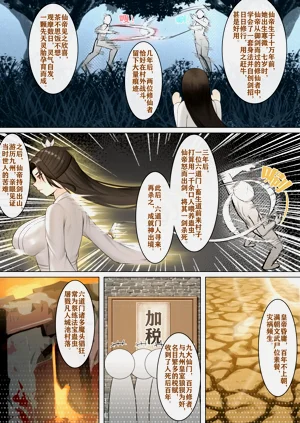 第32頁圖