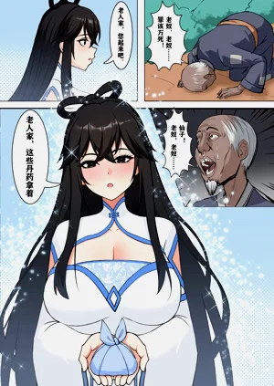 第4頁圖