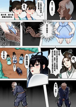 第5頁圖
