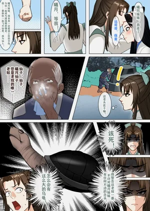 第6頁圖