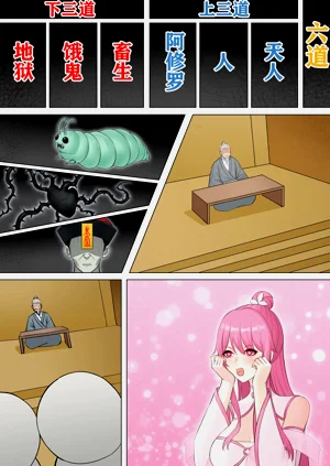 第60頁圖