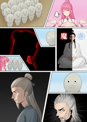第61頁圖