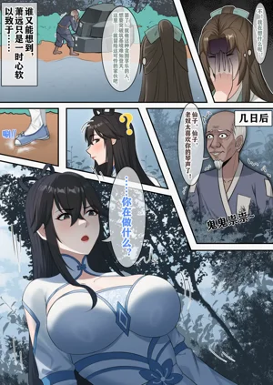 第8頁圖