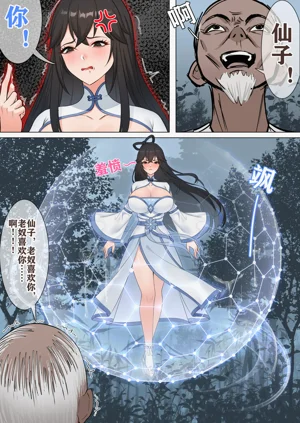 第9頁圖