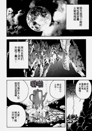 第119页图