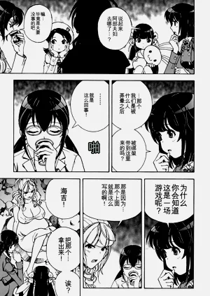 第120页图