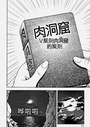 第123页图