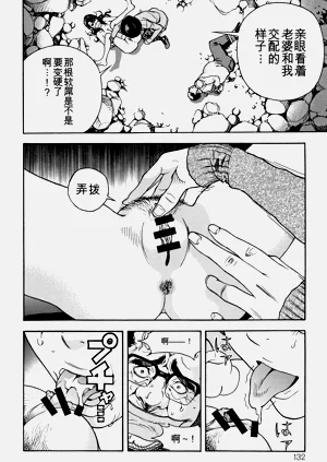 第133页图