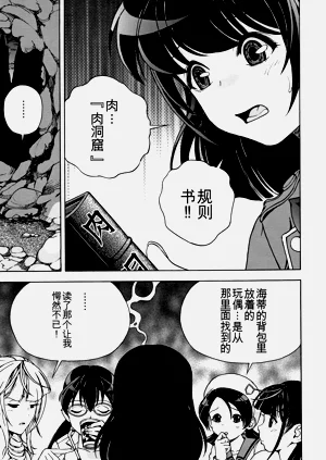 第138页图