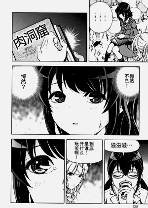 第139页图