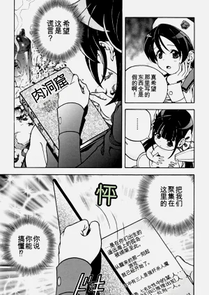第140页图