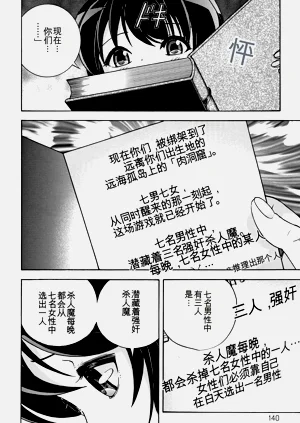 第141页图