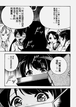 第142页图