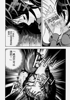 第143页图