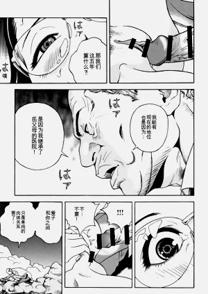 第16页图