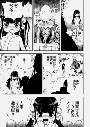 第166页图