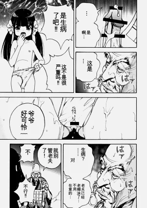 第168页图
