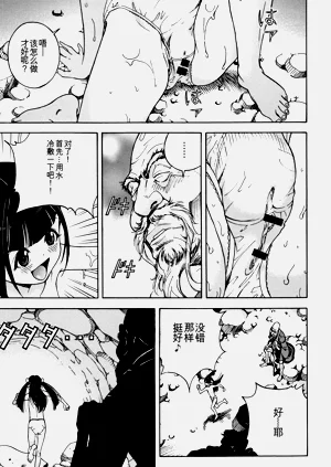 第170页图