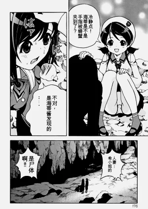 第177页图