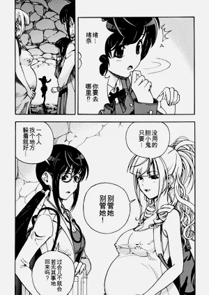 第183页图