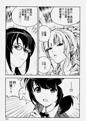 第184页图