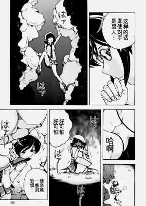 第186页图
